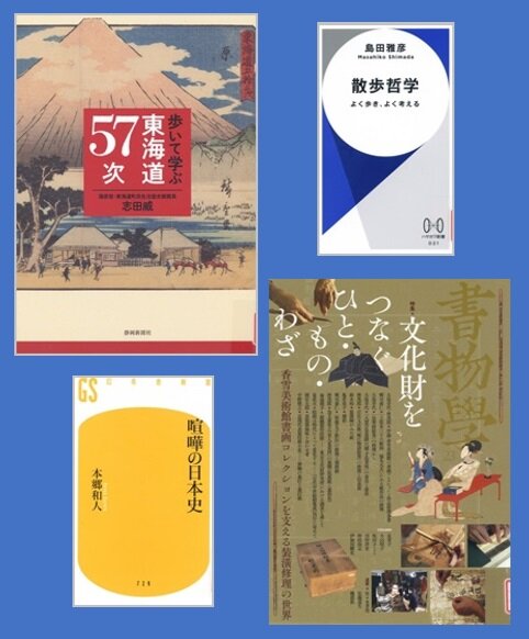 【新着図書より】9月上旬のおすすめ（イメージ）